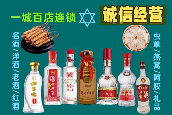 红河州回收五粮液酒瓶