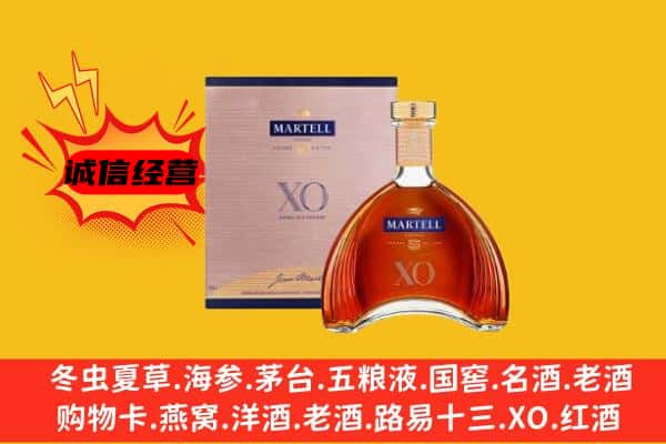 红河州上门回收马爹利价格