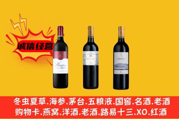 红河州上门回收拉菲价格