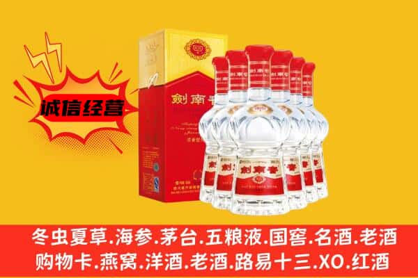 红河州上门回收水晶剑价格