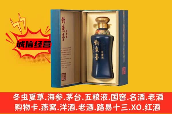 红河州上门回收钓鱼台价格