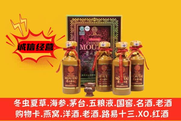 红河州回收50年份茅台酒