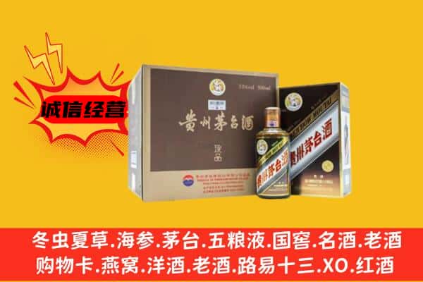 红河州回收彩釉茅台酒