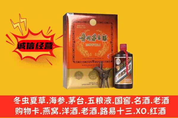 红河州回收精品茅台酒