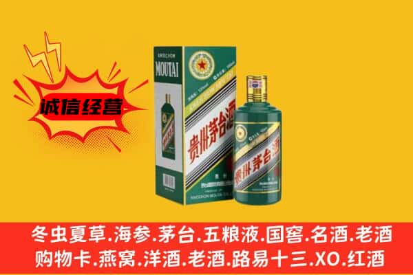 红河州回收生肖茅台酒