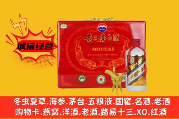 红河州回收80年份茅台酒