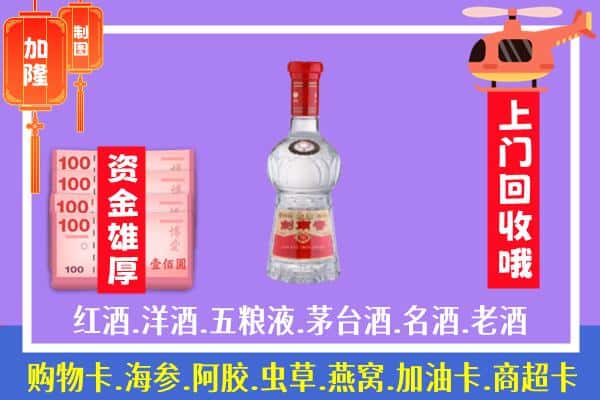 红河州回收剑南春怎么定价